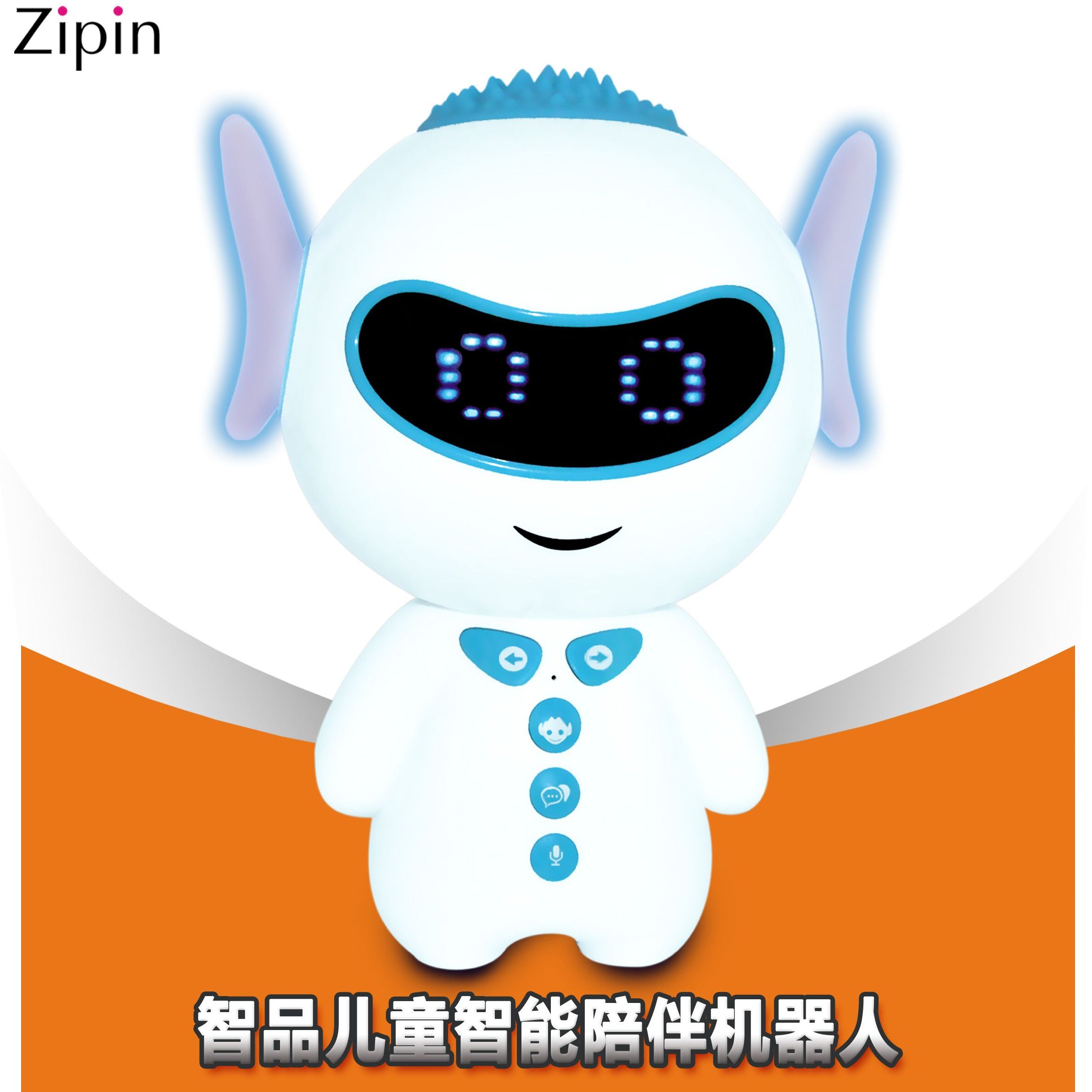 儿童智能陪伴机器人,智能语音插座,蓝牙音箱,配件- 深圳市联尚智品科技