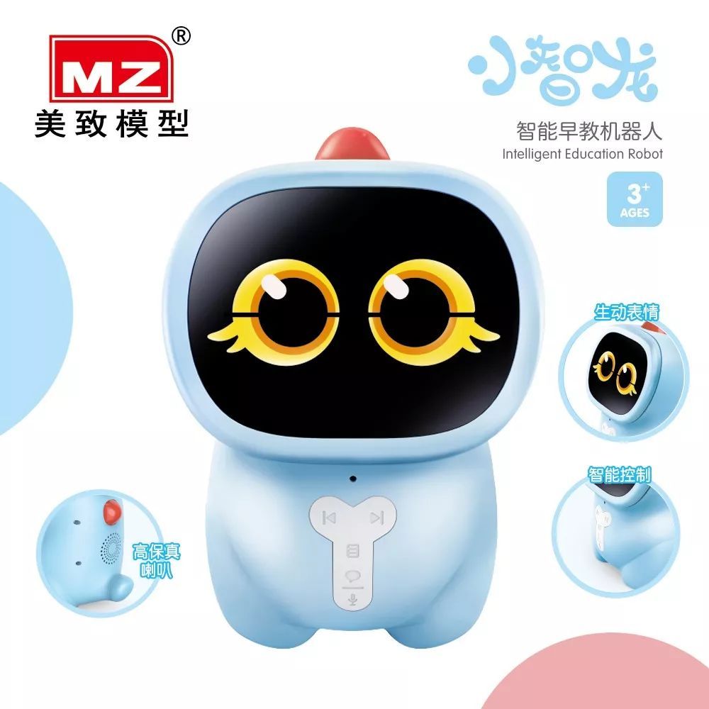 国内最新智能玩具抢先看~
