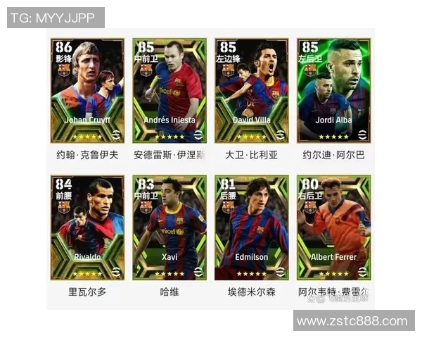 实况足球如何更换球星卡及操作步骤详解 实况足球如何更换球星卡及操作步骤详解