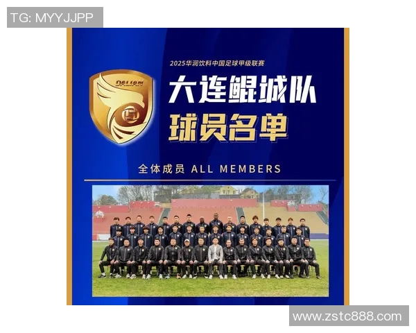 新一代足球明星崛起:2025年年轻球员潜力榜单全解析 新一代足球明星崛起:2025年年轻球员潜力榜单全解析