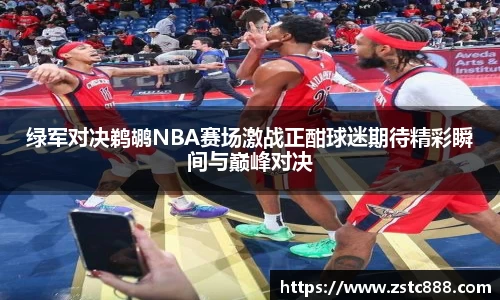 ng28相信品牌的力量