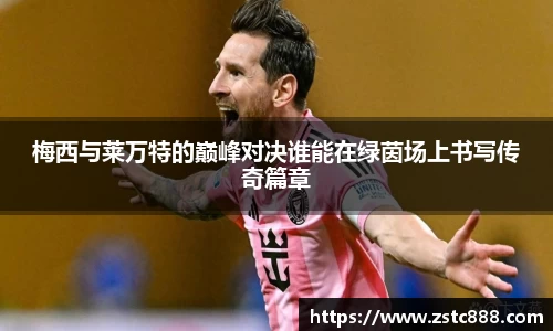ng28相信品牌的力量官网